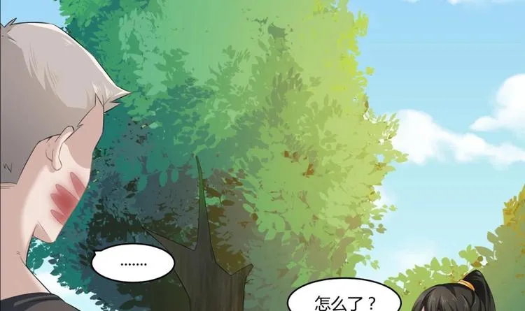 第4话 史上第一条裹胸裙 第25页