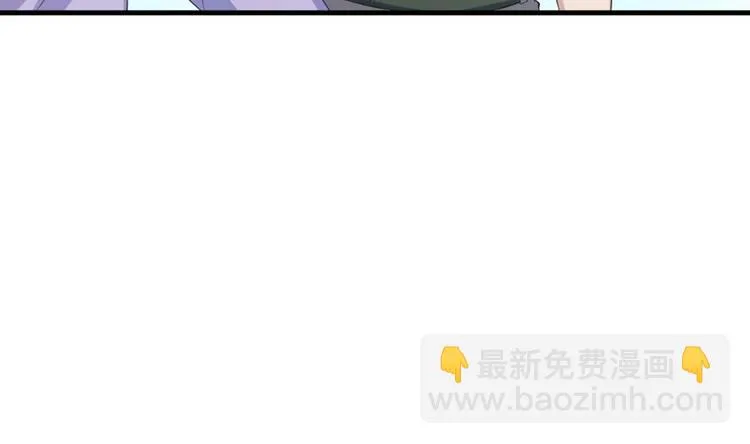 第4话 史上第一条裹胸裙 第30页