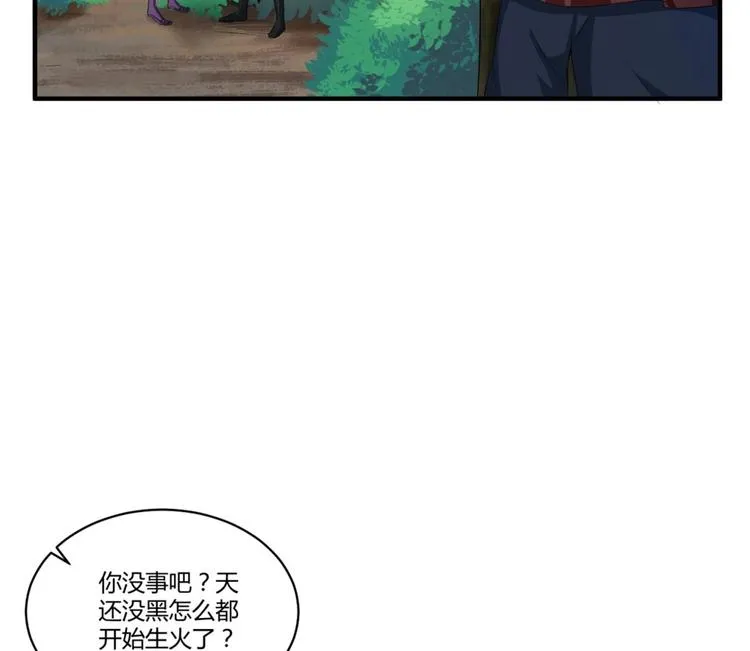 第4话 史上第一条裹胸裙 第32页