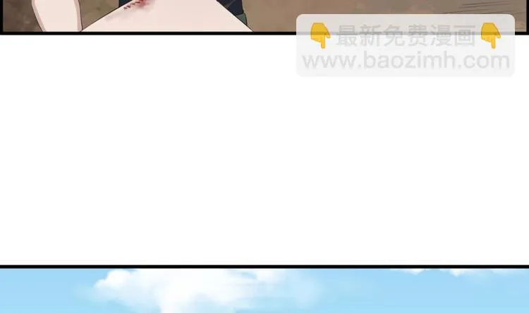 第4话 史上第一条裹胸裙 第41页