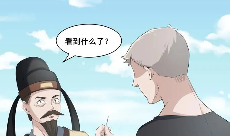 第4话 史上第一条裹胸裙 第42页