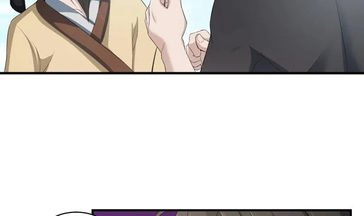 第4话 史上第一条裹胸裙 第43页