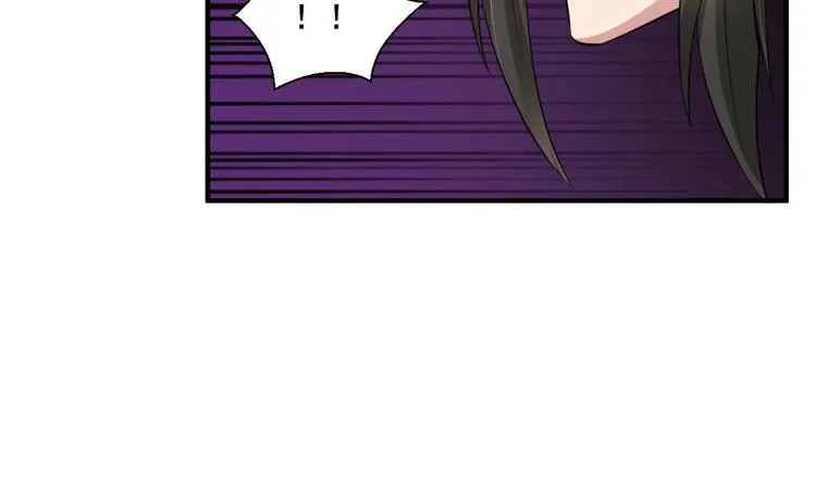 第4话 史上第一条裹胸裙 第45页