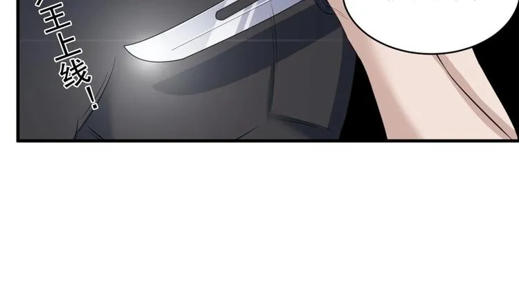 第4话 史上第一条裹胸裙 第55页