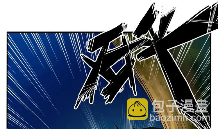 第6话 伪装VS反伪装 第8页