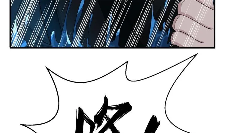 第6话 伪装VS反伪装 第21页