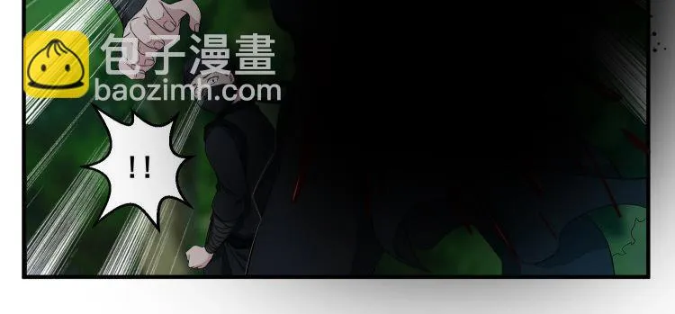 第6话 伪装VS反伪装 第33页