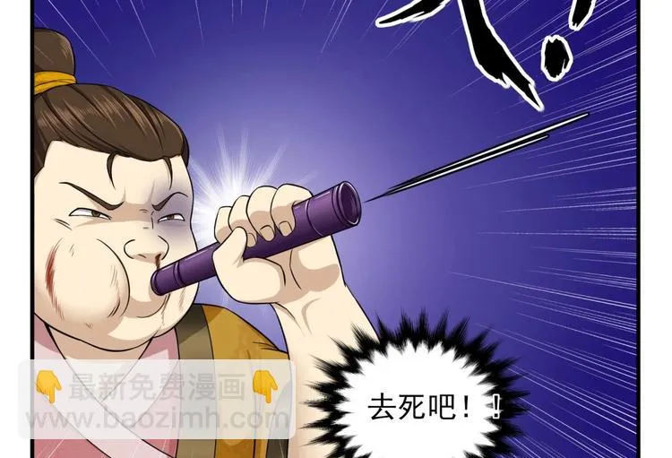 第9话 低调？是不可能的 第50页
