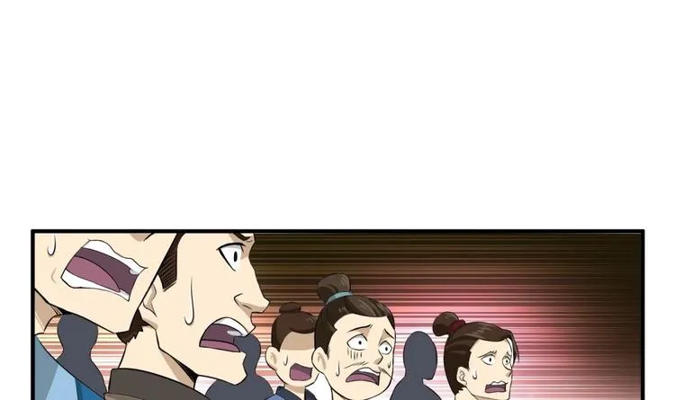 第10话 太原王 第33页