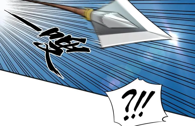 第10话 太原王 第49页