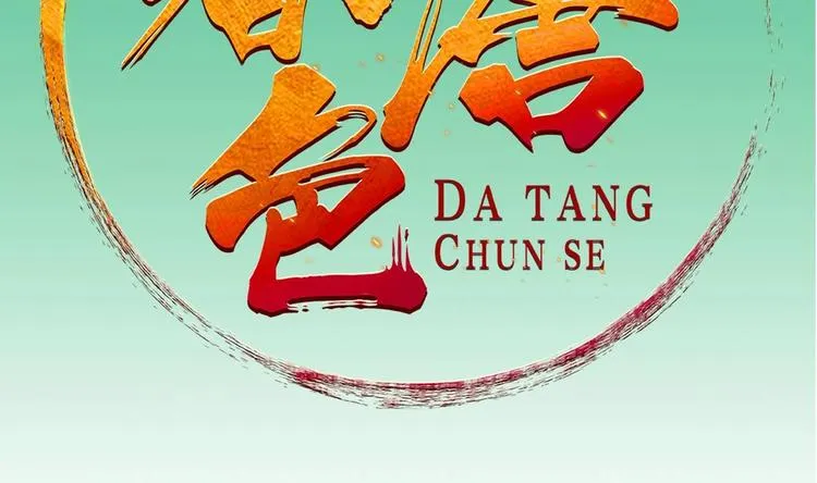 第11话 两个理由 第2页