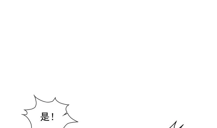 第11话 两个理由 第10页
