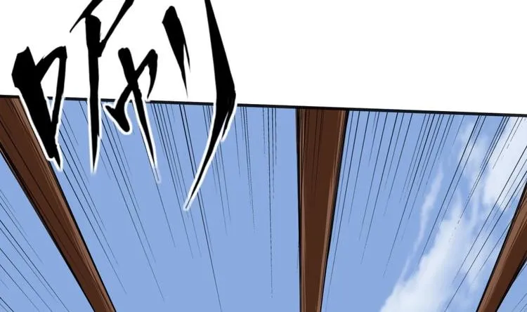 第11话 两个理由 第14页