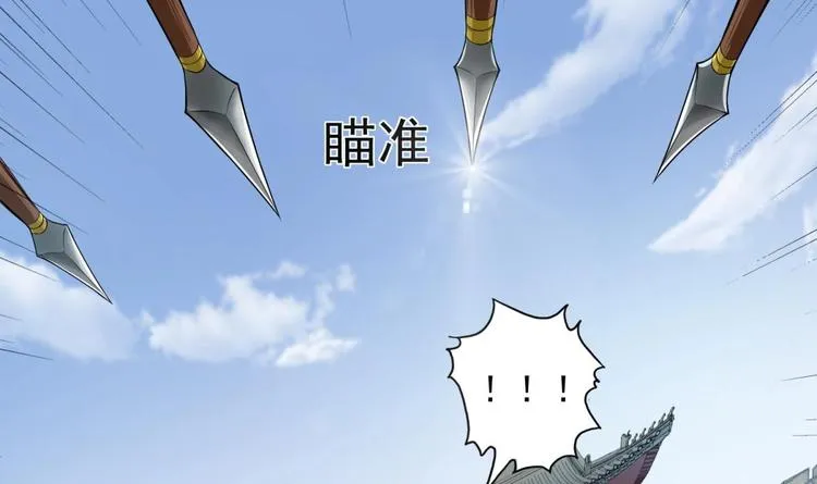 第11话 两个理由 第15页