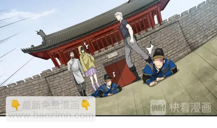 第11话 两个理由 第16页