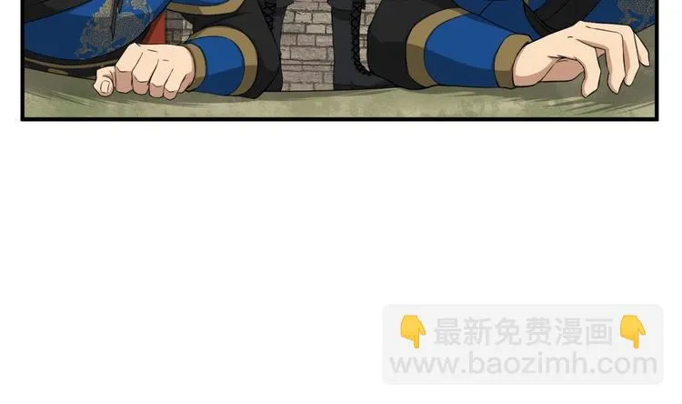 第11话 两个理由 第20页