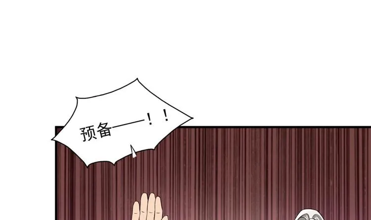 第11话 两个理由 第21页