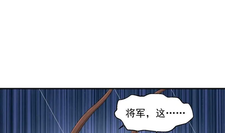 第11话 两个理由 第28页