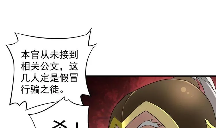 第11话 两个理由 第31页