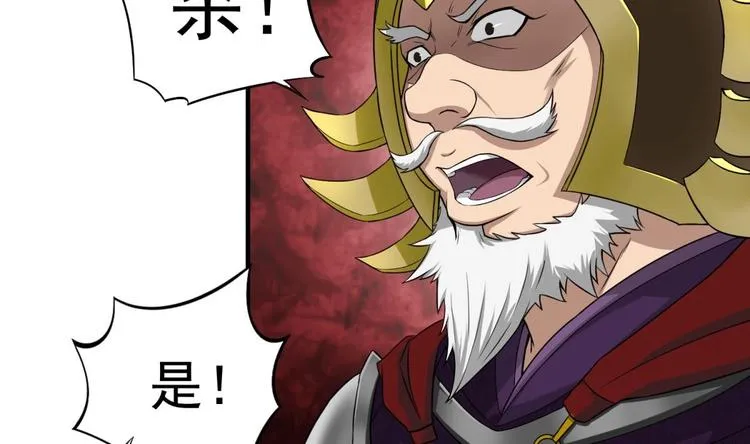 第11话 两个理由 第32页
