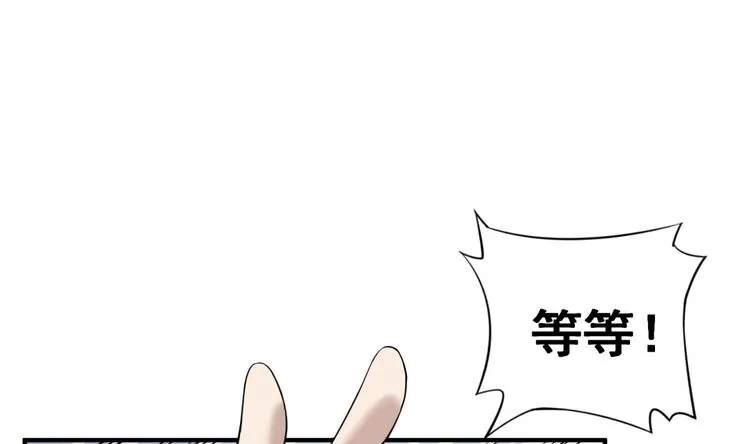 第11话 两个理由 第37页