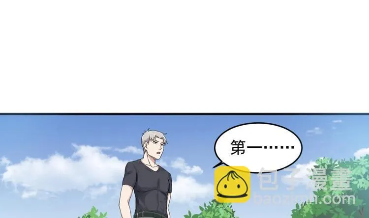 第11话 两个理由 第47页