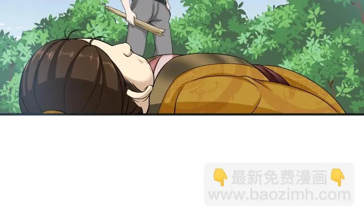 第11话 两个理由 第48页
