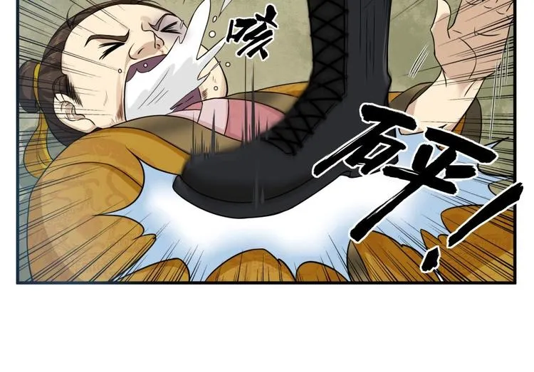 第11话 两个理由 第50页
