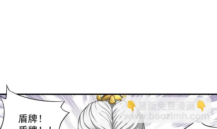 第11话 两个理由 第69页
