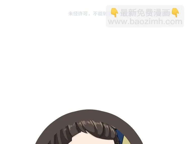 第11话 两个理由 第76页