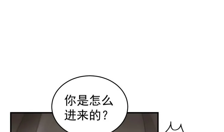 第13话 突厥来袭 第15页