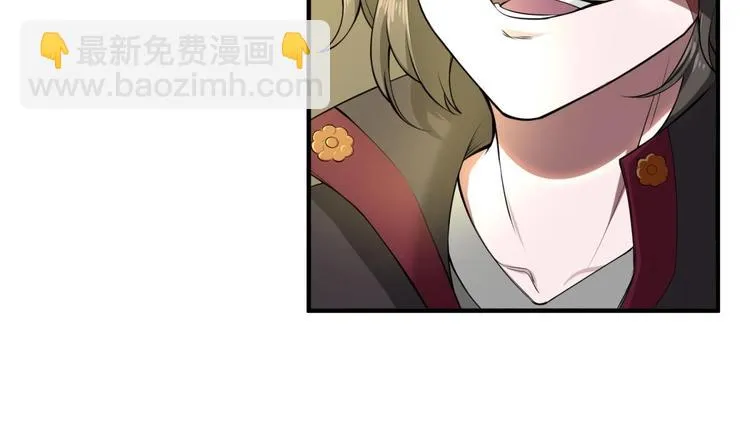 第13话 突厥来袭 第23页