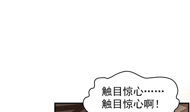 第13话 突厥来袭 第29页