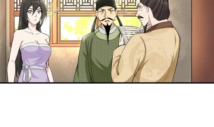 第13话 突厥来袭 第33页