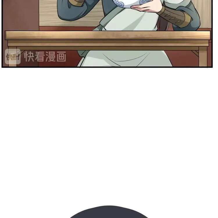第13话 突厥来袭 第58页
