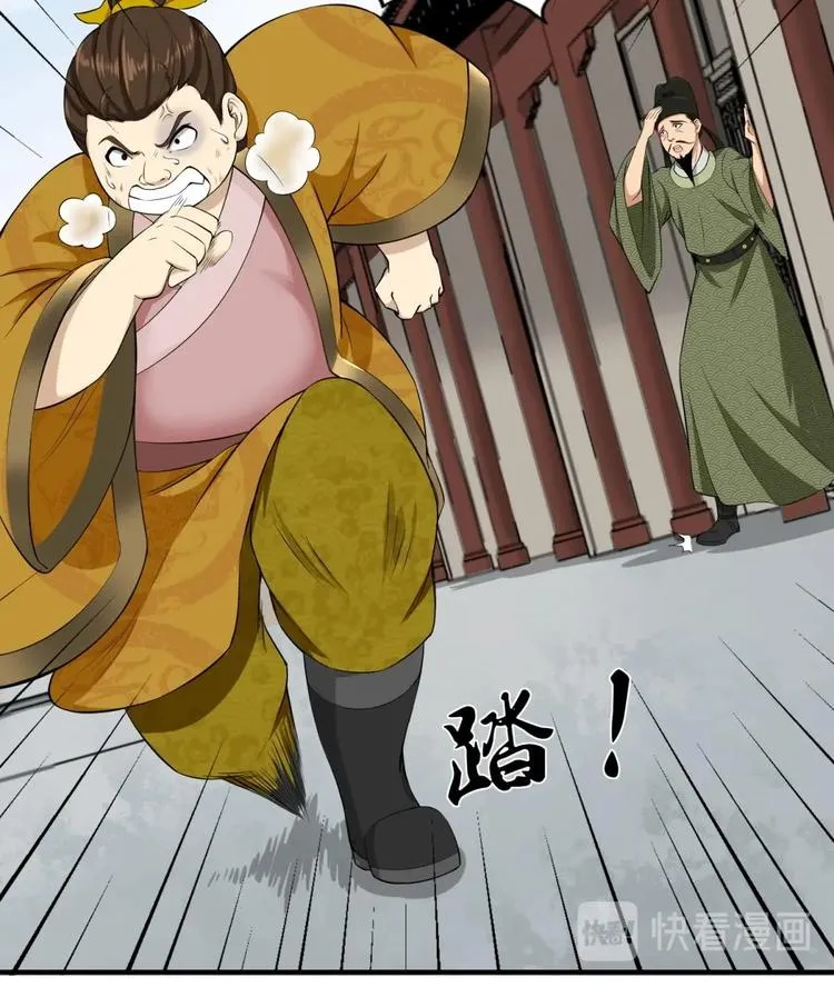 第14话 又见面了 第34页