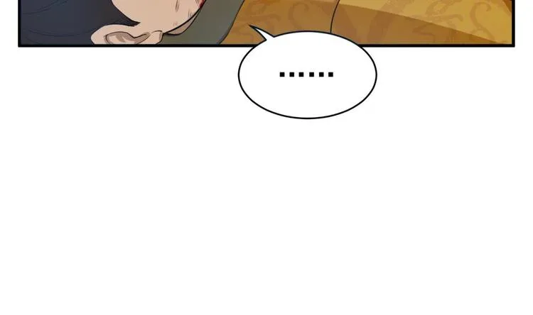 第14话 又见面了 第44页