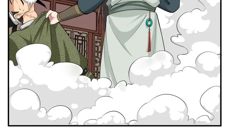 第15话 蒸馏提纯 第65页