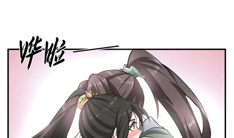第16话 只身赴敌营 第27页