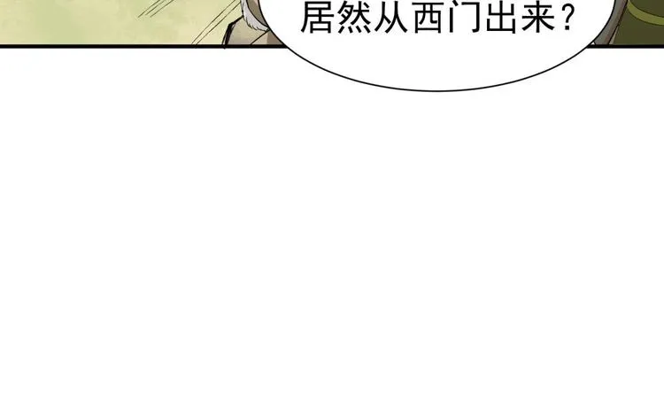 第16话 只身赴敌营 第46页