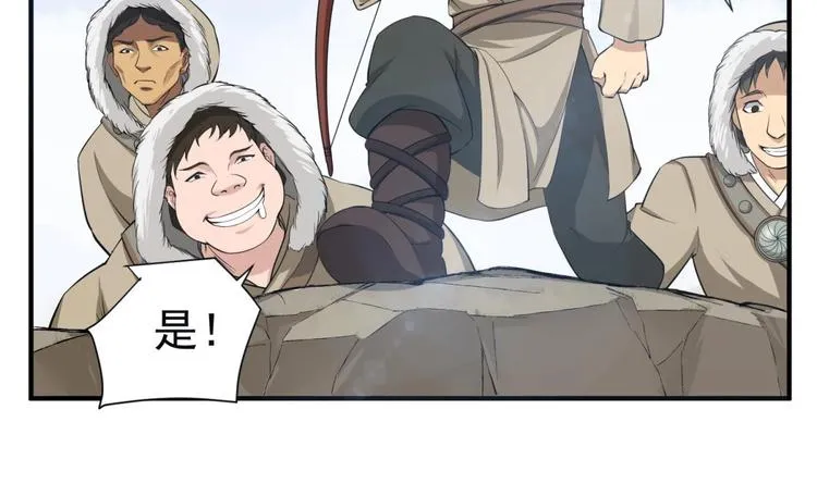 第16话 只身赴敌营 第48页