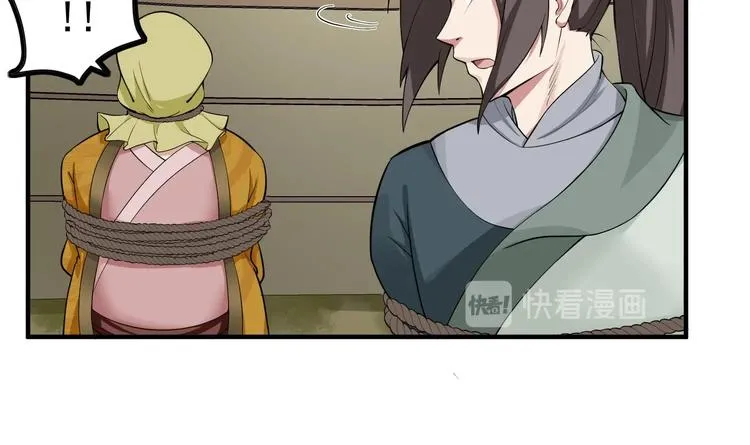 第17话 可汗您好 第40页