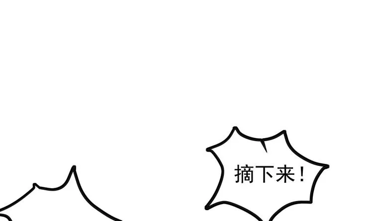 第17话 可汗您好 第41页