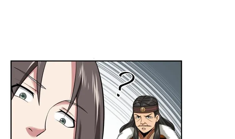 第17话 可汗您好 第50页