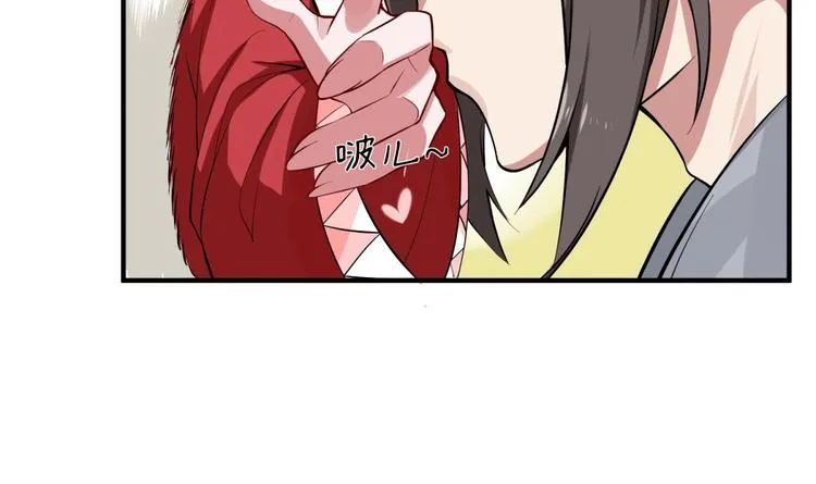 第18话 人精公主 第33页