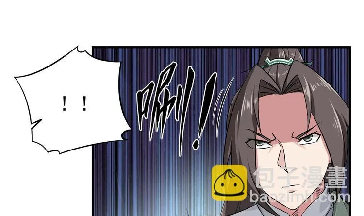 第19话 天火劫 第37页