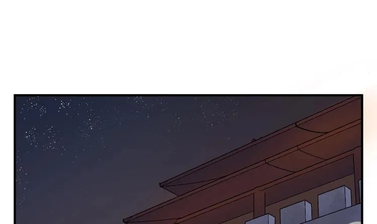 第21话 秦琼登场 第5页