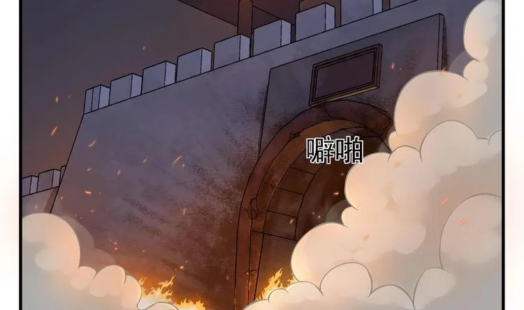 第21话 秦琼登场 第6页