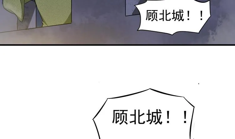 第21话 秦琼登场 第9页