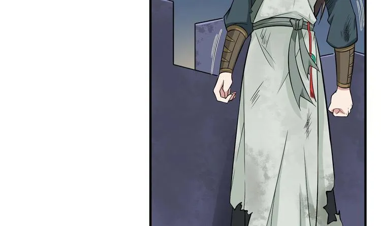 第21话 秦琼登场 第16页